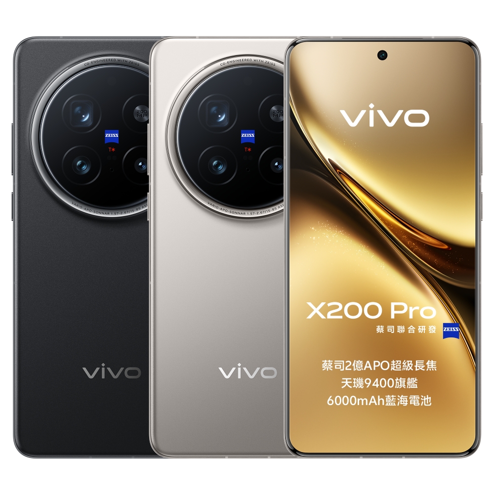 [超美品] Vivo X200 Pro 16GB+512GB Vivo X200 Pro 16GB+512GB Titanium