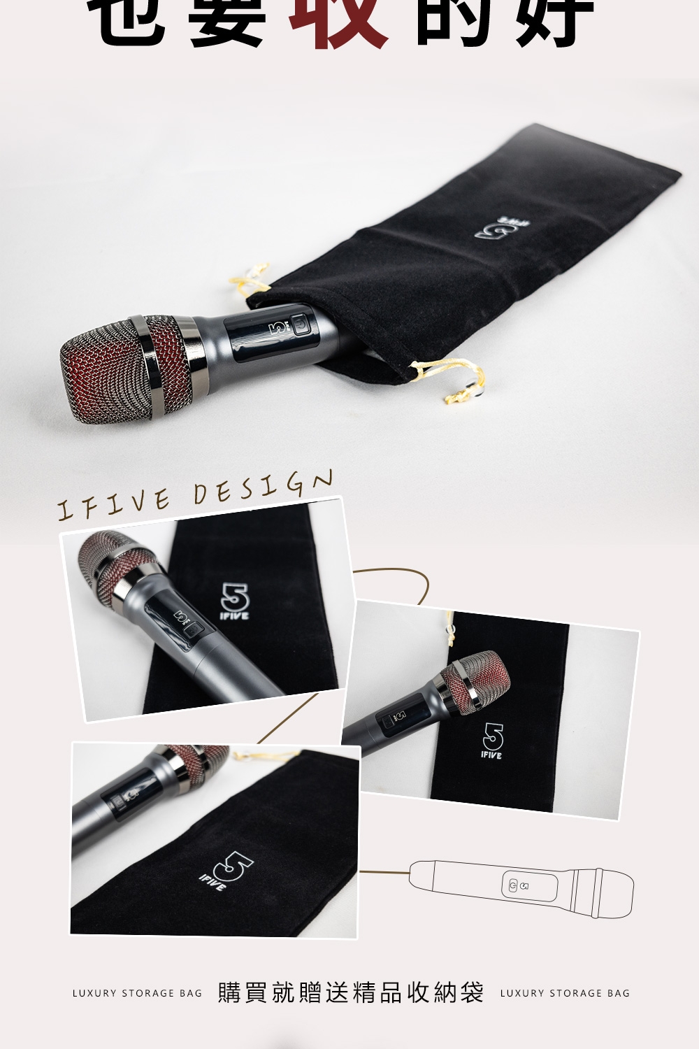 ifive if-U968 - 詳情4