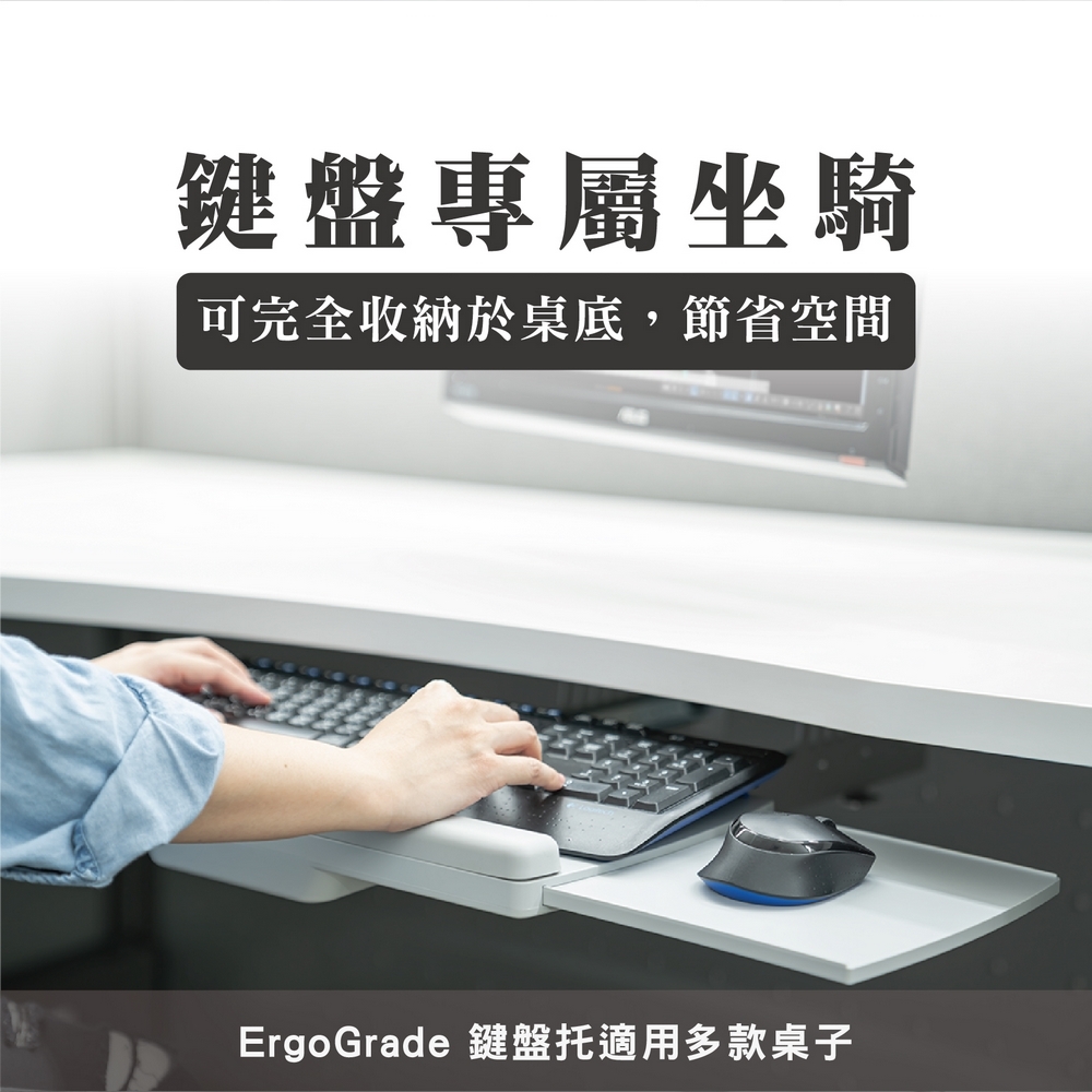 ErgoGrade EGACK030 - 詳情11