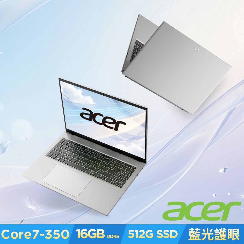 Acer 宏碁 Aspire Go AG15-I51P-74LC 15.6吋輕薄效能筆電(C7-350/16GB/512GB/Win11)