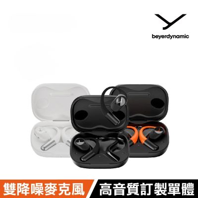 beyerdynamic AMIRON 200 開放式真無線藍牙耳機