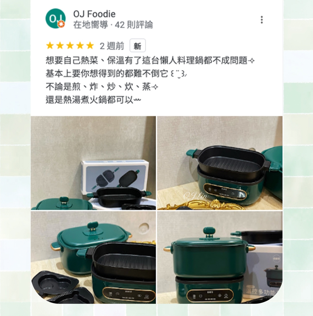 Coz!i廚膳寶 C1880 - 詳情12