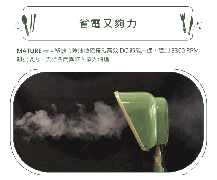 MATURE美萃 CY-1631 - 詳情6