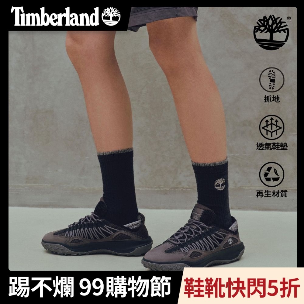 Timberland官方旗艦 男款深灰色Motion 7低筒健行鞋|A44Q5EJV