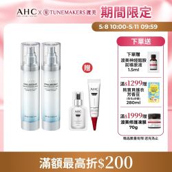 超能玻尿酸保濕肌亮機能水
