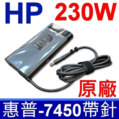 惠普 HP 230W 原廠變壓器 大孔帶針 橢圓款 GE73-7RD GT72VRE 17G1 17G2 IQ840 610-1150F XZ976UT XZ836UT#ABA 8770w 8540P