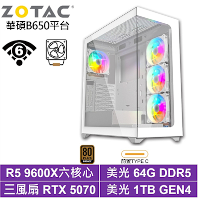 華碩B650平臺[五帝座L1BC]R5 9600X/RTX 5070/64G/1TB SSD