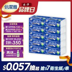 好韌真Plus 3層抽取衛生紙