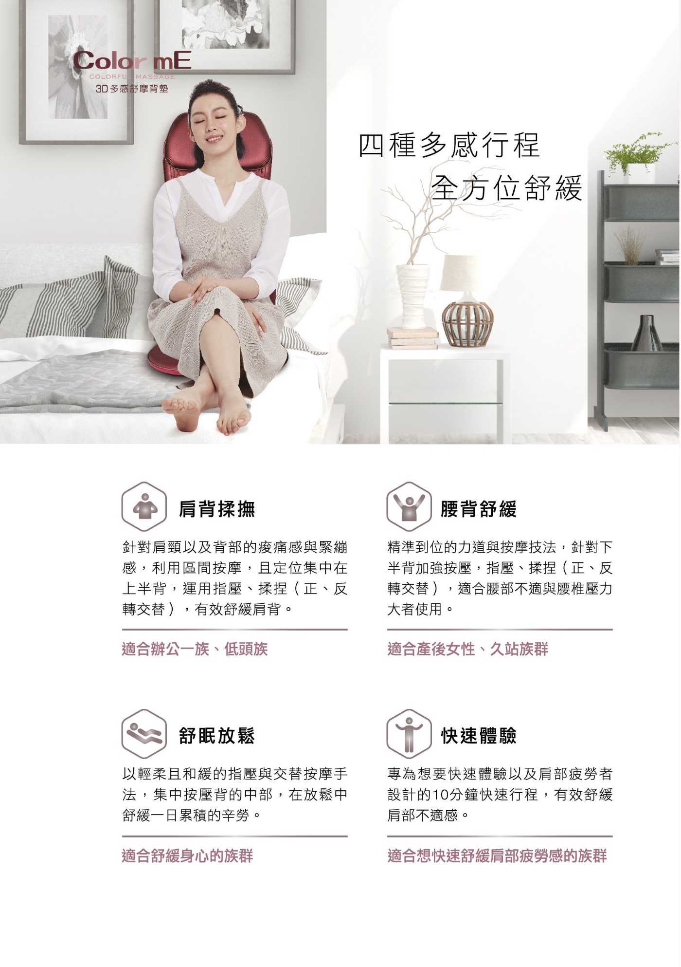 JOHNSON喬山 RT2163 - 詳情7