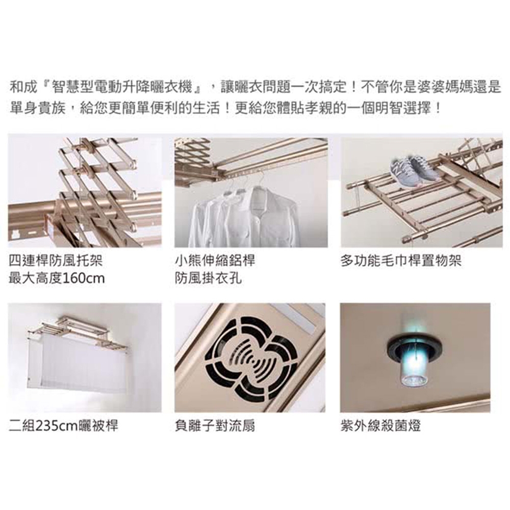 HCG和成 AF9235 - 詳情2