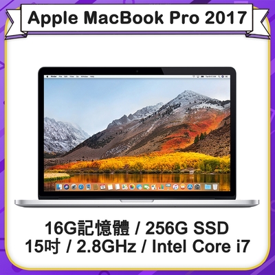 【福利品】Apple MacBook Pro 2017年 15吋 2.8GHz四核i7處理器 16G記憶體 256G SSD (A1707)