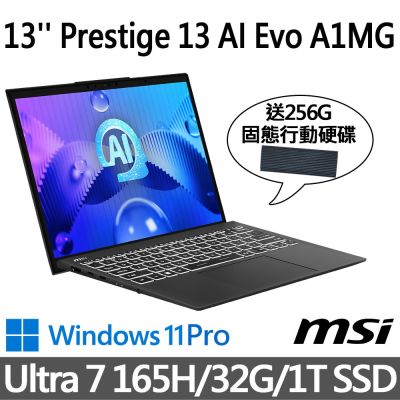 (送256G行動碟)MSI微星 Prestige 13 AI Evo A1MG-095TW 13吋 商務筆電 (Ultra 7 165H/32G/1T SSD/Win11Pro/星辰灰)