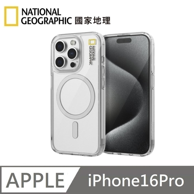 【National Geographic 】國家地理 Clear 透亮保護殼 Magsafe磁吸 適用 iPhone 16 Pro