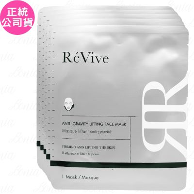 ReVive利維膚 ReVive 抗引力緊緻面膜(5片裝)(公司貨)