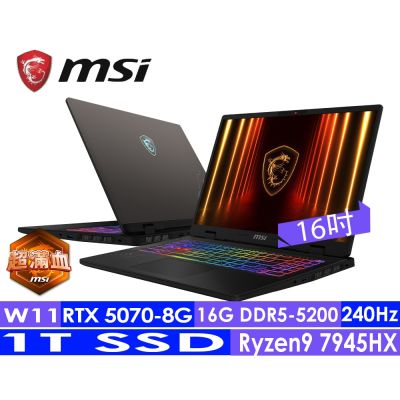MSI微星 Crosshair A16 HX D7WGKG-044TW 16吋電競筆電(Ryzen9 7945HX/16G/1T SSD/RTX5070-8G/Win11)