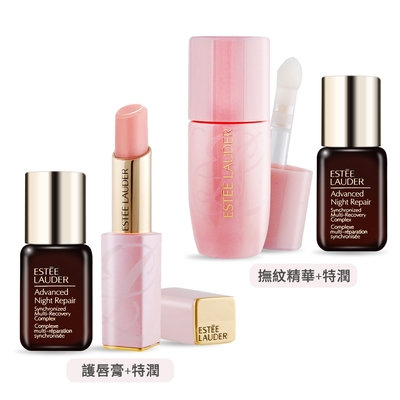EsteeLauder雅詩蘭黛 ESTEE LAUDER 雅詩蘭黛 特潤修護粉嫩護唇組[護唇膏+特潤]/特潤撫紋修護唇組[撫紋精華+特潤]-兩款可選