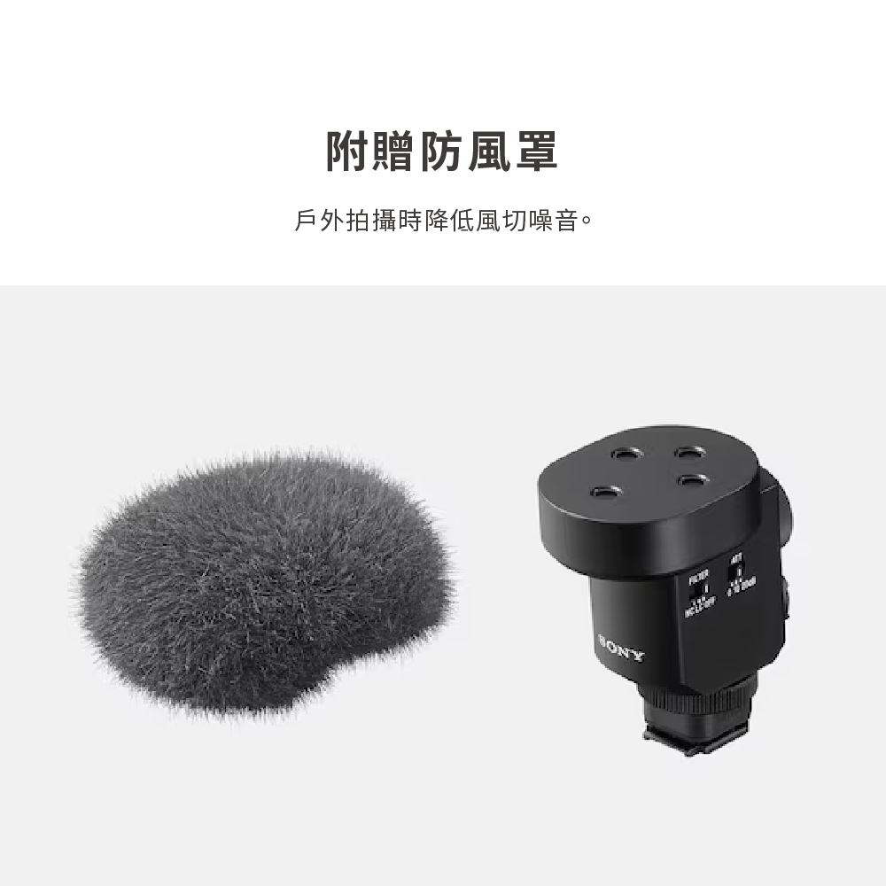 SONY索尼 ECM-M1 - 詳情8