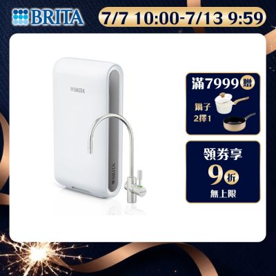 【BRITA官方】mypure pro V6 超濾淨水系統(NSF42/53/401標準檢驗合格 健康好水放心喝)