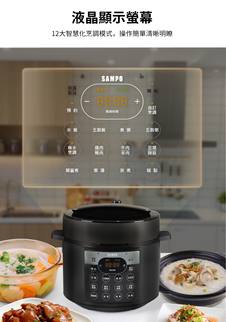 SAMPO聲寶 KC-B21051L - 詳情11