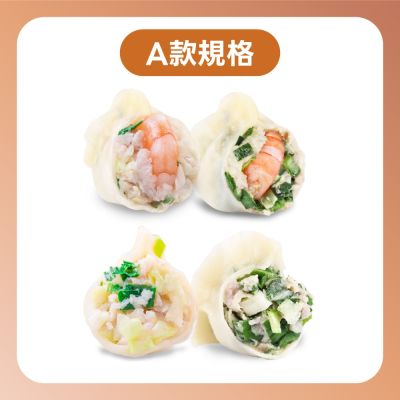 果貿吳媽家 感恩寵愛父親節 鮮味海陸水餃4盒免運組 (鮮蝦水餃2盒48顆+鮮肉水餃2盒48顆)