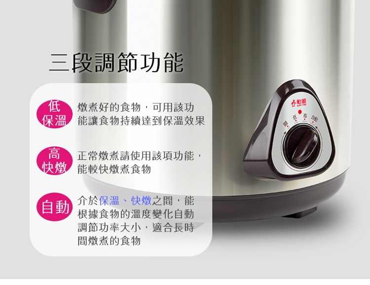 SUPA FINE勳風 HF-N8452 - 詳情1