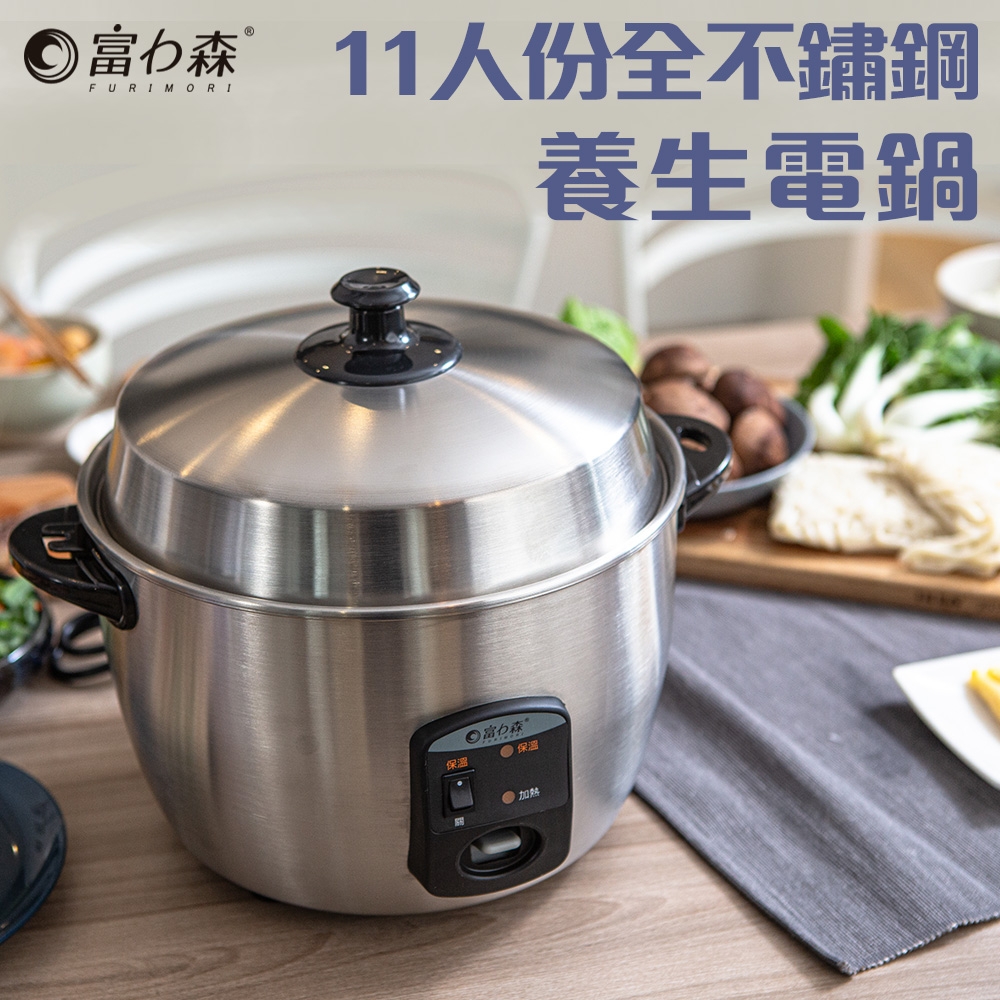 FURIMORI富力森 FU-P10 - 詳情6