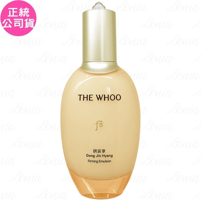 whoo后 Whoo 后 拱辰享活膚清潤乳(110ml)