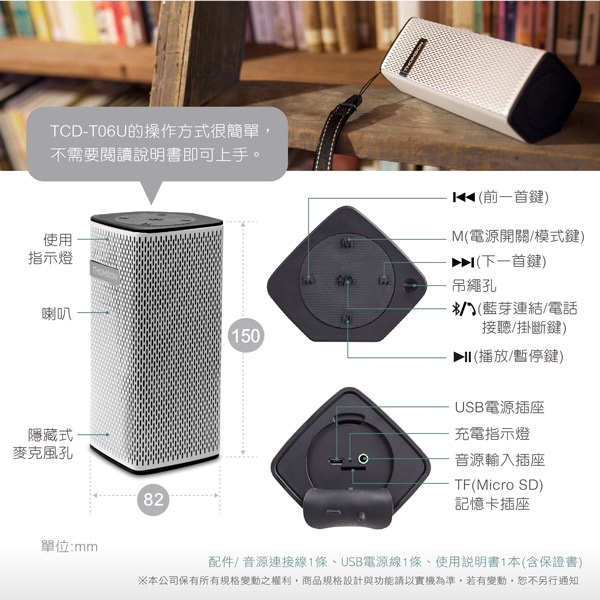 THOMSON湯姆盛 TCD-T06U - 詳情3