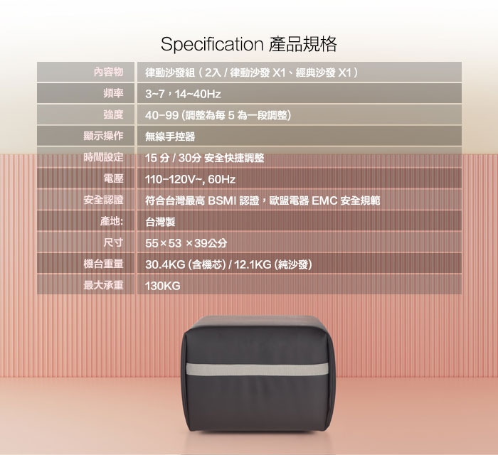 berest VSQ1 - 詳情11