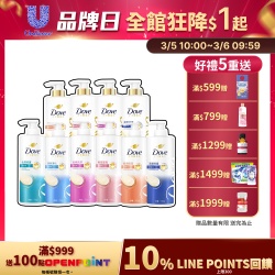 Dove多芬胺基酸洗髮/潤髮乳