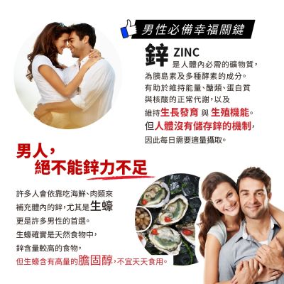 【Lovita愛維他】胺基酸螯合鋅30mg素食錠x2瓶(鋅錠)