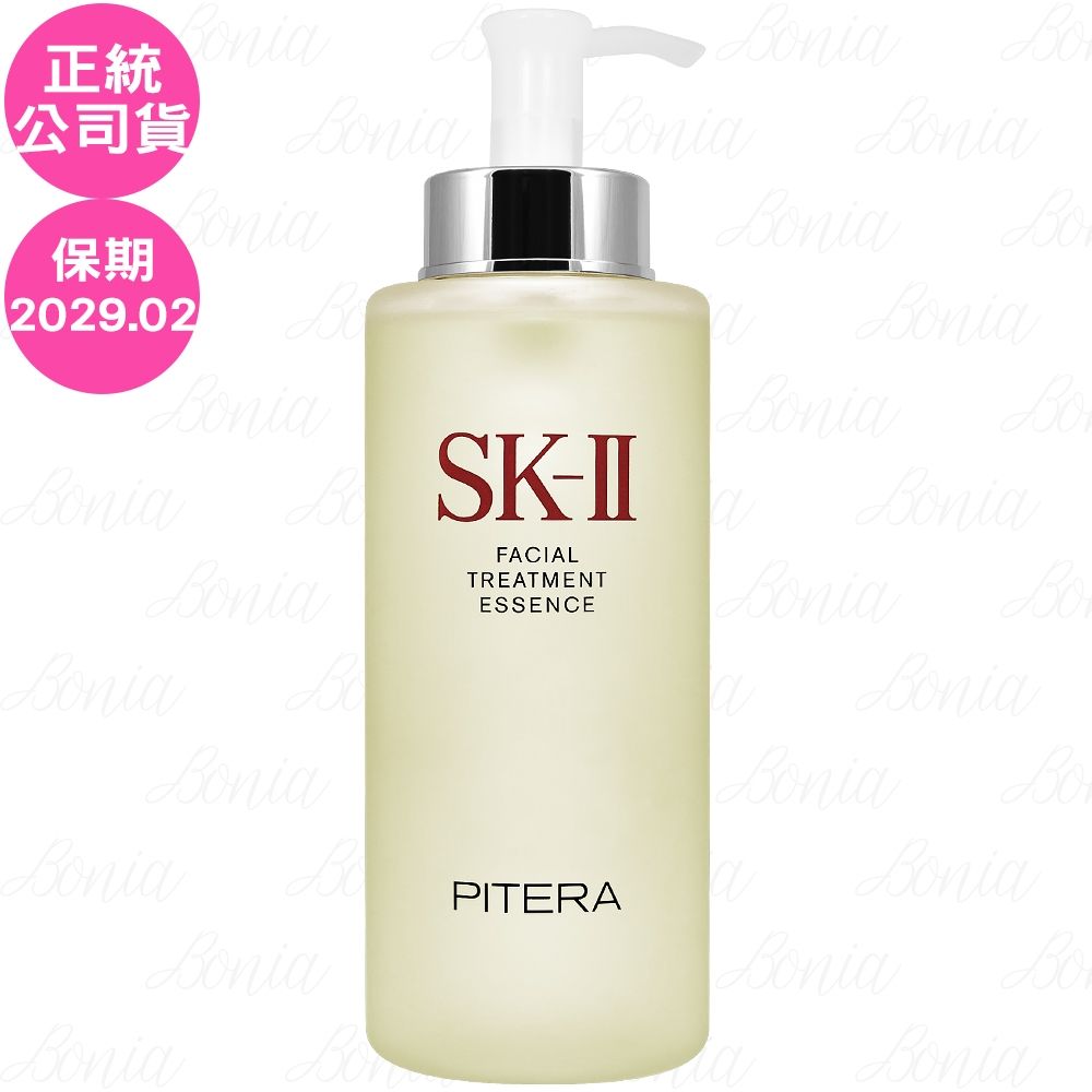 SK-II 青春露(330ml)(效期至2029.02-正統公司貨)