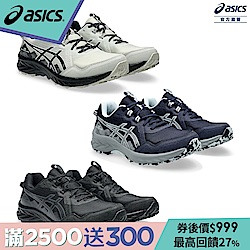 VENTURE 10 越野鞋任選