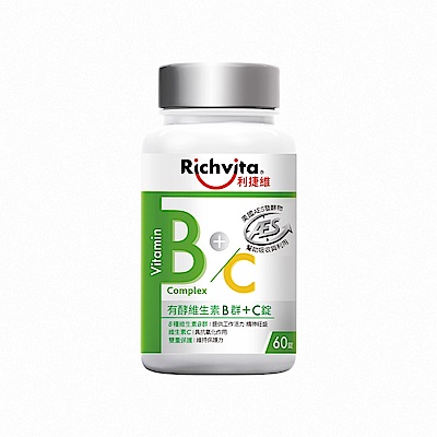 Richvita利捷維 有酵維生素B群+鋅EX、B群+鐵EX、B群+C、超級B (任選3入組/已含贈品)