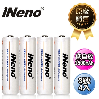 【iNeno】艾耐諾 低自放 鎳氫充電電池 2500mAh 3號/AA 4入