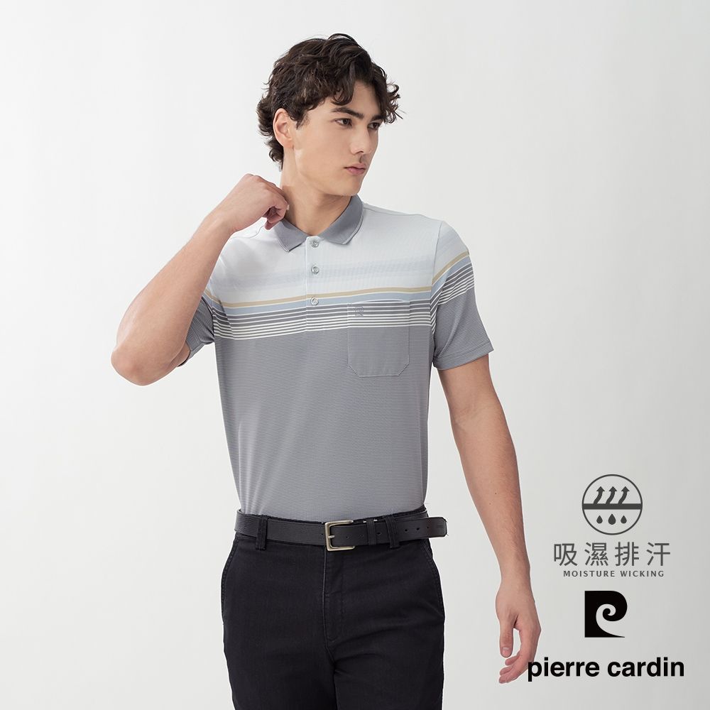 Pierre Cardin皮爾卡登 網路獨家 男款 休閒百搭吸濕排汗短袖POLO衫(多款任選) (H款-灰色)