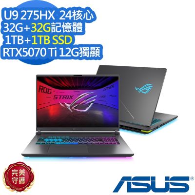 ASUS華碩 ASUS 華碩 G815LR 18吋電競筆電(Ultra 9 275HX/RTX5070Ti/32G+32G/1TB+1TB SSD/ROG Strix G18/光電綠/特仕版)
