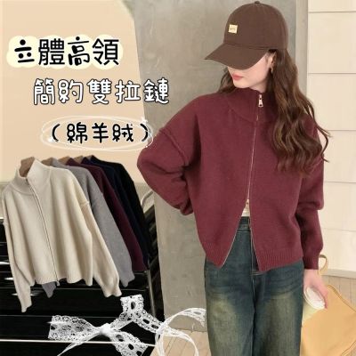 【梨卡】隔日到貨 女裝 外套 針織 毛衣 秋冬外套 雙拉鍊針織 外翻領毛衣 韓版外套 長袖針織 ES144【現貨24H】