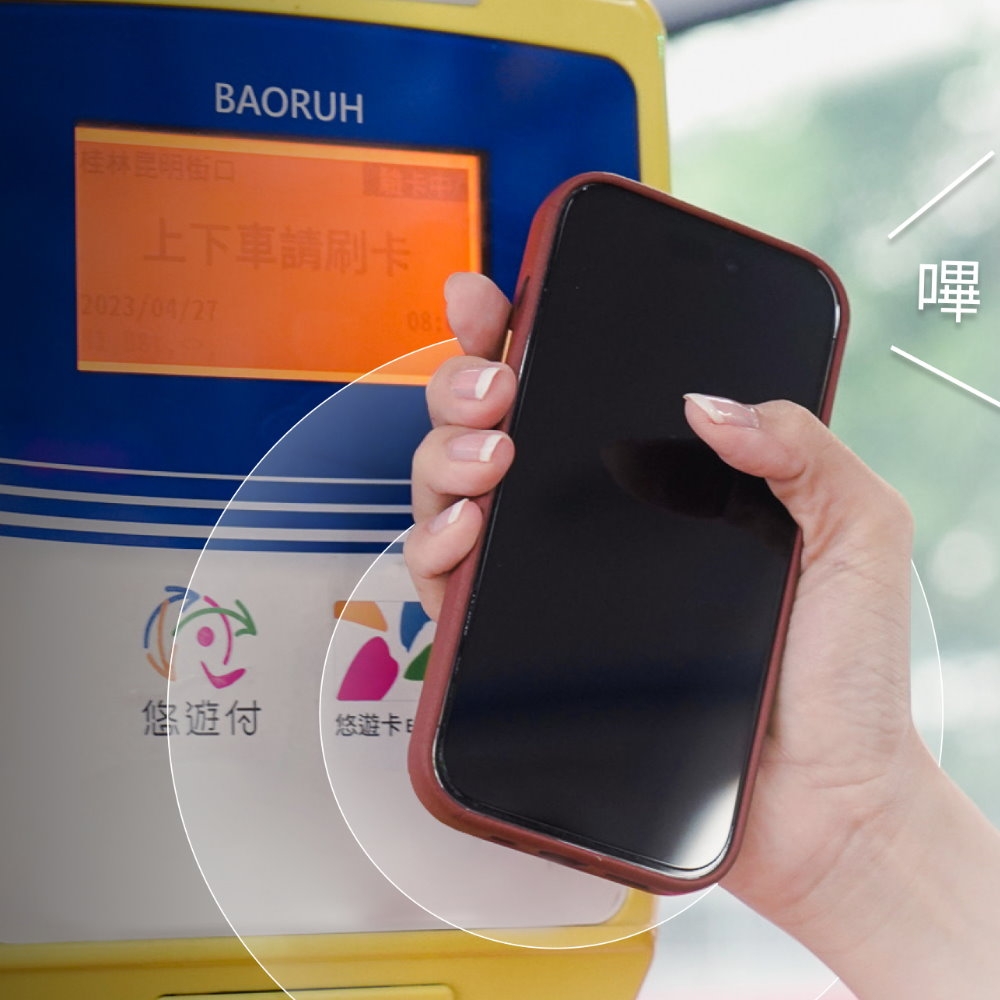 ABSOLUTE LINKASE 悠遊卡官方認證一嗶就過MagSafe悠遊嗶嗶殼_矽膠款 iPhone 15 Plus (多色可選) | 保護殼/皮套  | Yahoo購物中心