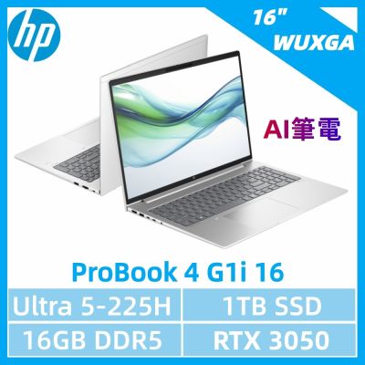 HP 惠普 ProBook 4 G1i 16 商用Ai筆電(U5-225H/16G/1TB SSD/RTX 3050/16 WUXGA/W11P)