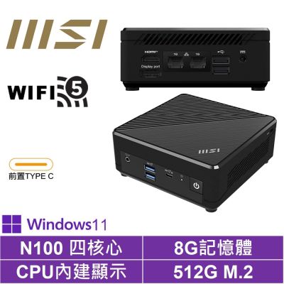 MSI微星 MSI 微星 CubiN 四核心{白鳥座U80B}Win11Pro迷你電腦(N100/8G/512GB M.2)