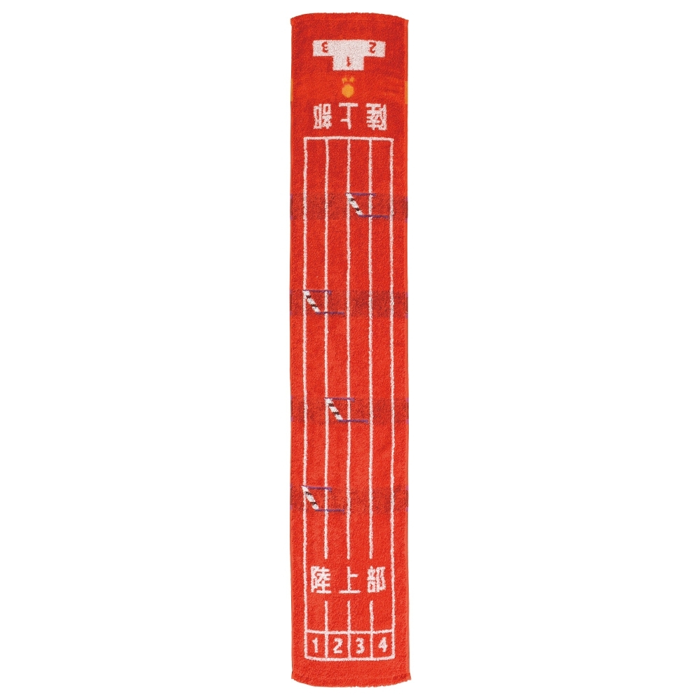 日本丸真 社團活動運動毛巾 田徑社