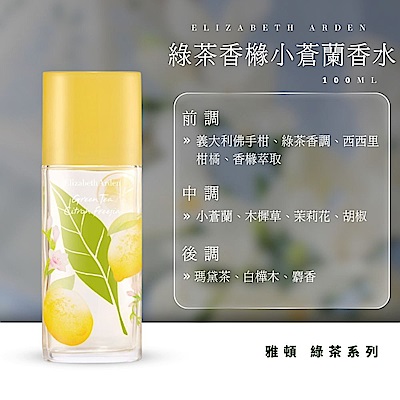 Burberry 高訂系列Hawthorn Bloom 山楂花淡香精EDP 100ml (平行輸入
