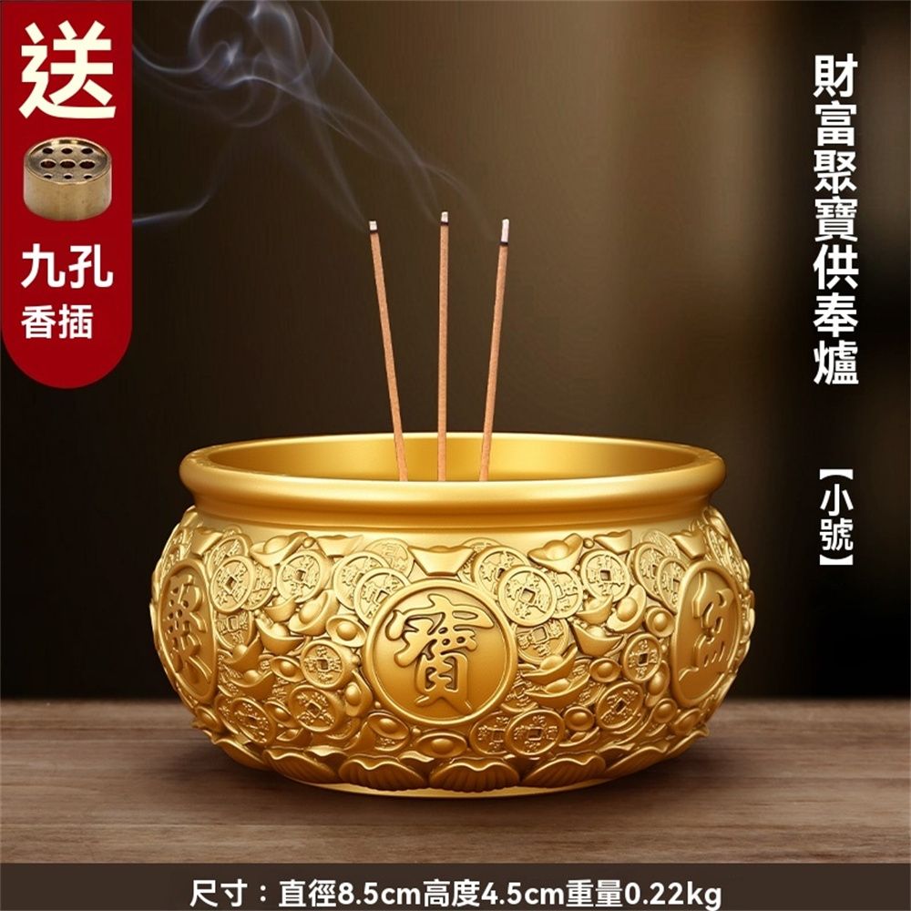 黃銅香爐家用供奉財神佛具招財聚財燒香上香爐聚寶盆小號送銅香插