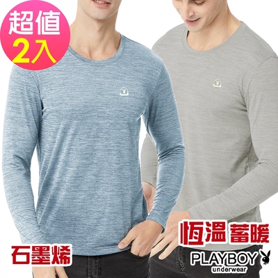 PLAYBOY 石墨烯恆溫蓄暖抗菌消臭圓領長袖T恤(2件組)