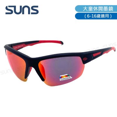 【SUNS】頂級抗UV400 戶外兒童休閒偏光太陽眼鏡 N146B黑框紅水銀 超輕量防滑