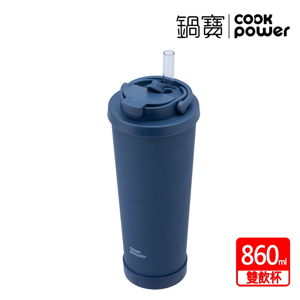 【CookPower鍋寶】任選2入_歡樂節慶杯瓶嘉年華 (雙飲杯夜空藍860ml)