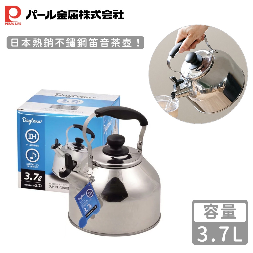 日本珍珠金屬日本熱銷不鏽鋼笛音茶壺3.7L | 琴音壺/煮水壺| Yahoo購物中心