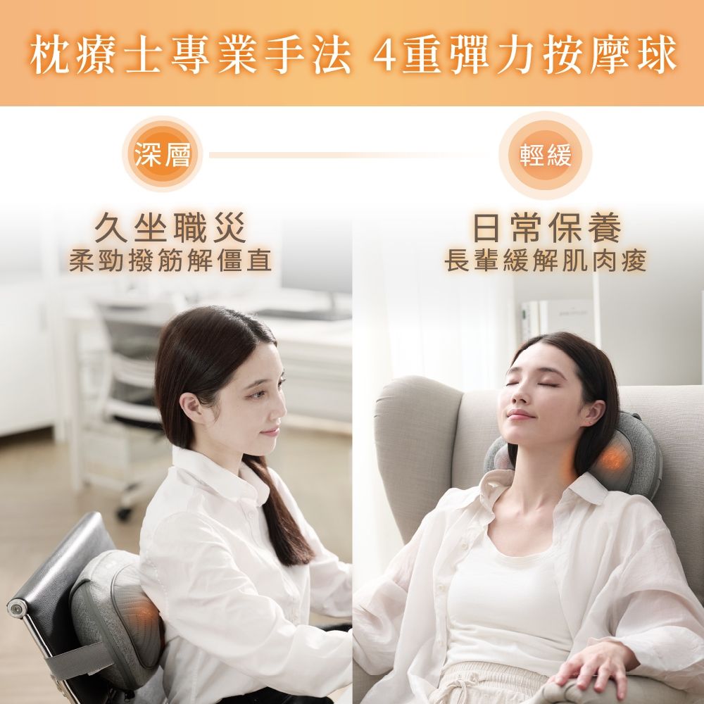 保健按摩大全 按摩保健-产品展示-轩诚礼品公司