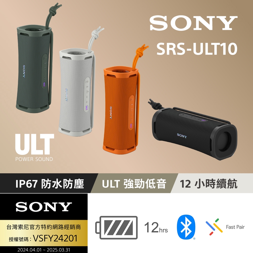 ULT field 1 srs-ULT10 ×2 ブラック　美品 SONY ( ソニー ) ULT FIELD 1（SRS-ULT10） BC ブラック 送料無料